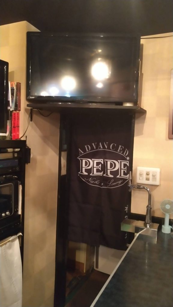 愛知県名古屋市南区のPEPEさんの暖簾(のれん)の画像
