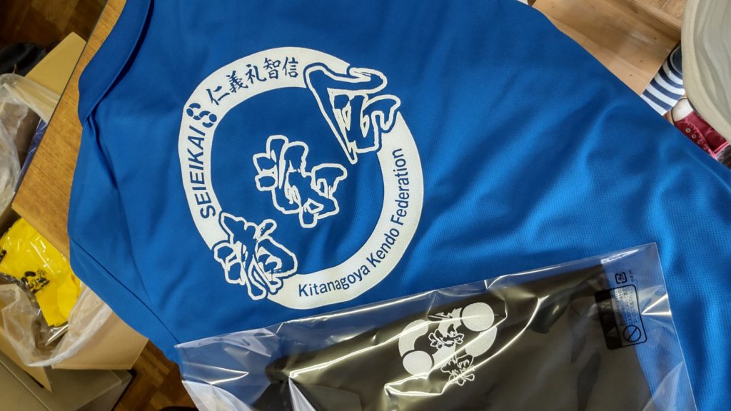 北名古屋市剣道連盟清栄会のポロシャツの画像