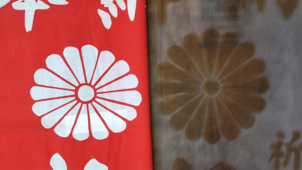 十六枚菊花紋章の修正の画像