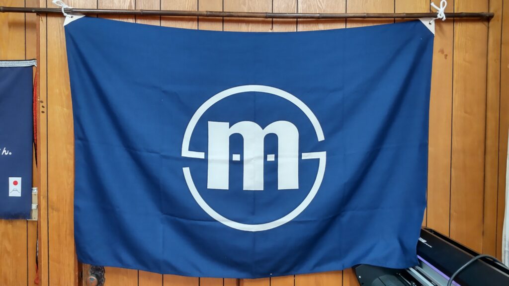 名糖産業のオリジナル社旗の画像
