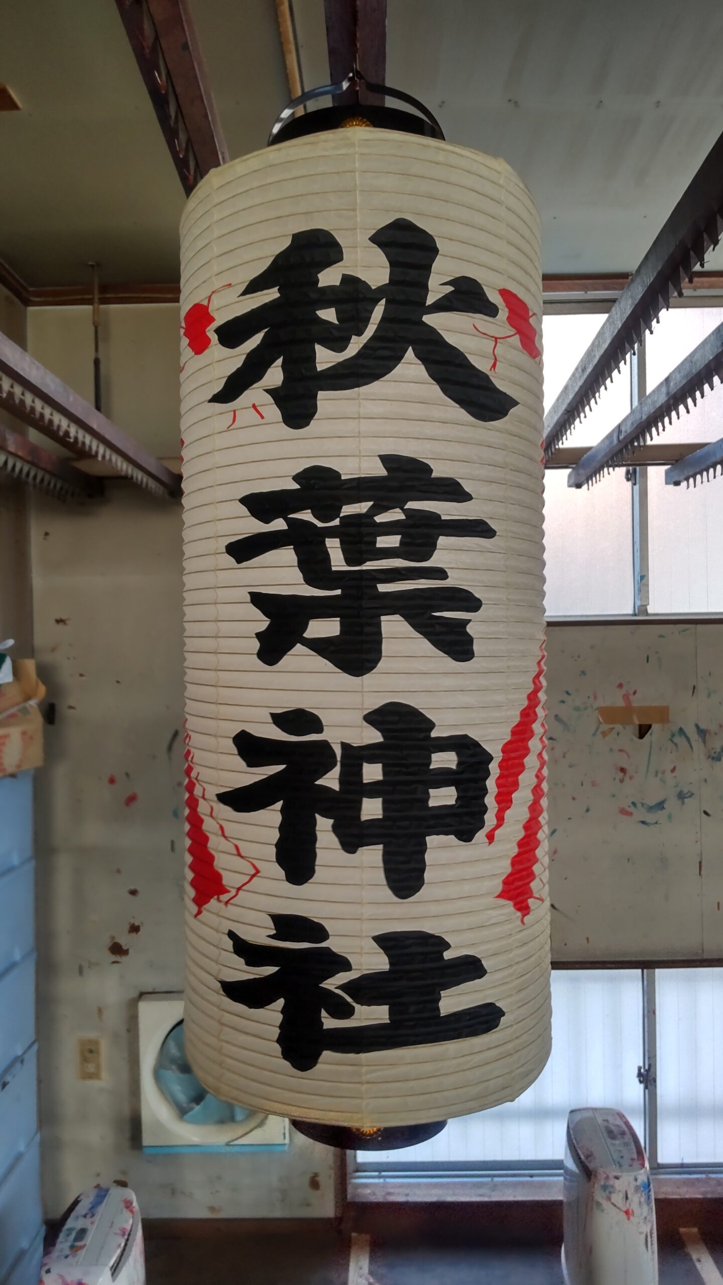 秋葉神社のオリジナル提灯製作実績｜愛知県の提灯製作実績 - 染元池戸工房