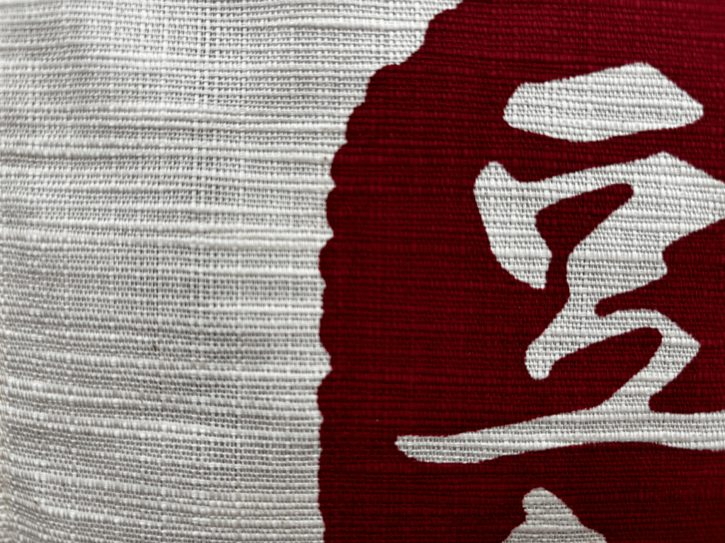 のれん用の生成りブッチャースラブ木綿生地の画像