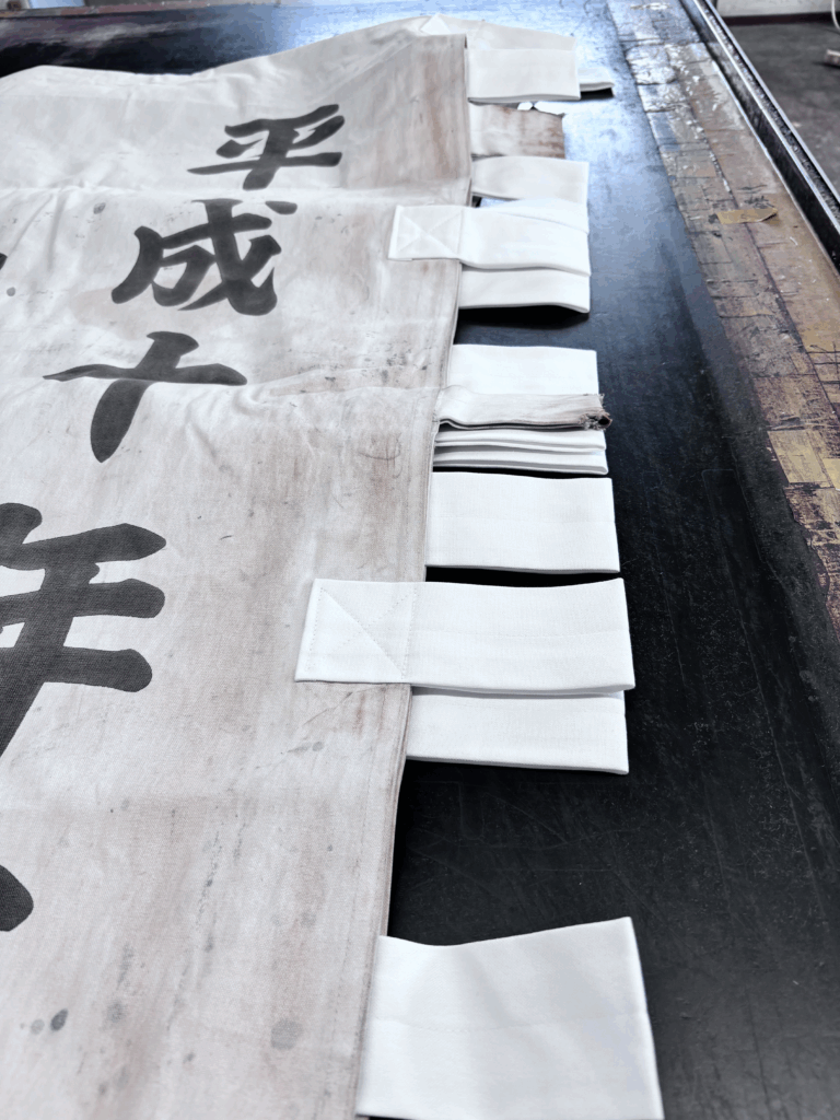 奉納のぼり（神社のぼり）のチチ布を交換した画像