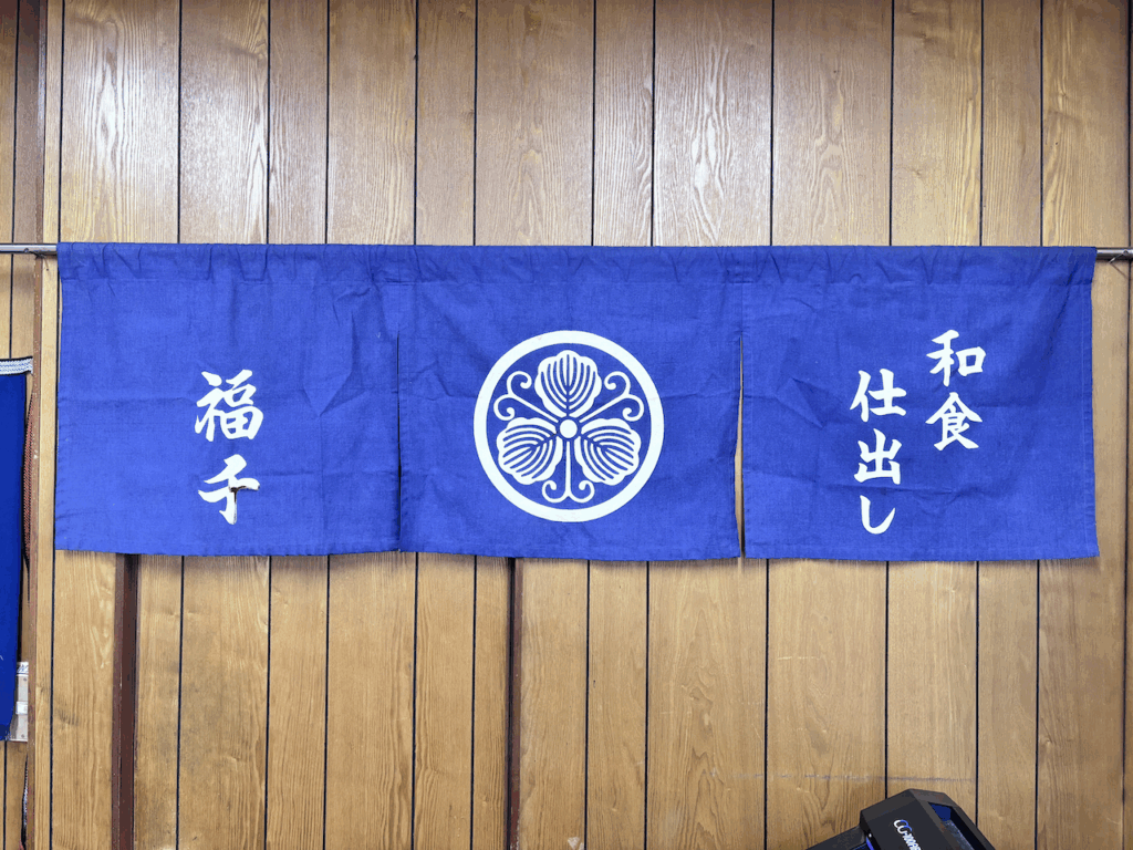 オリジナルのれんの画像