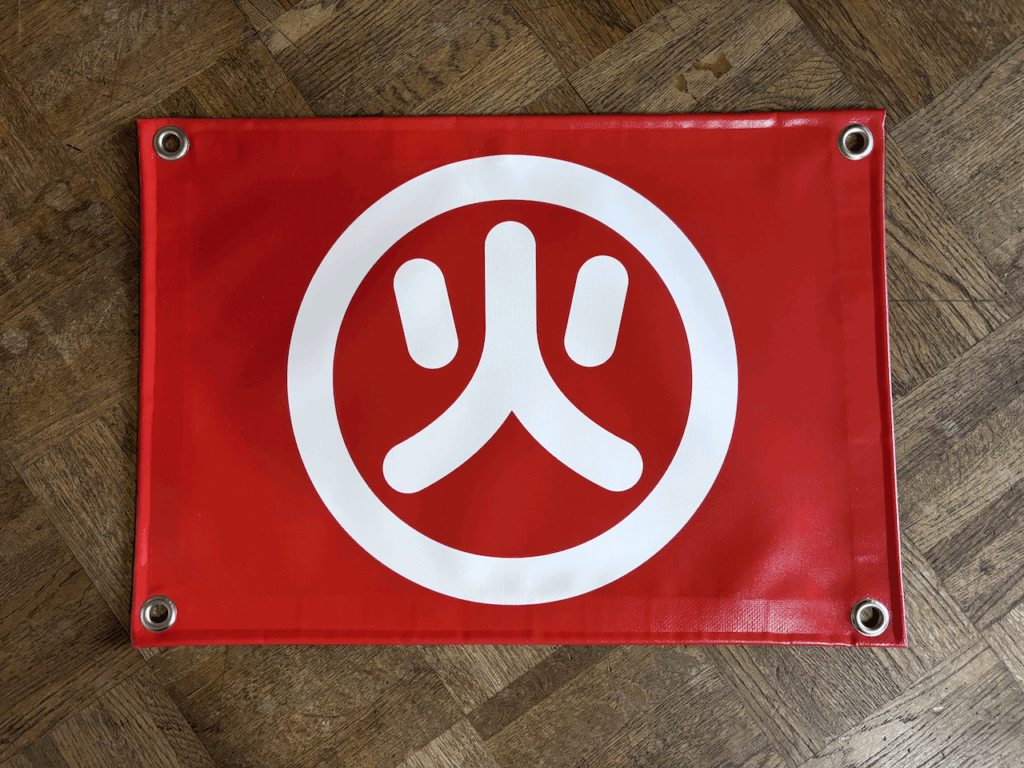 火薬類運搬標識の画像