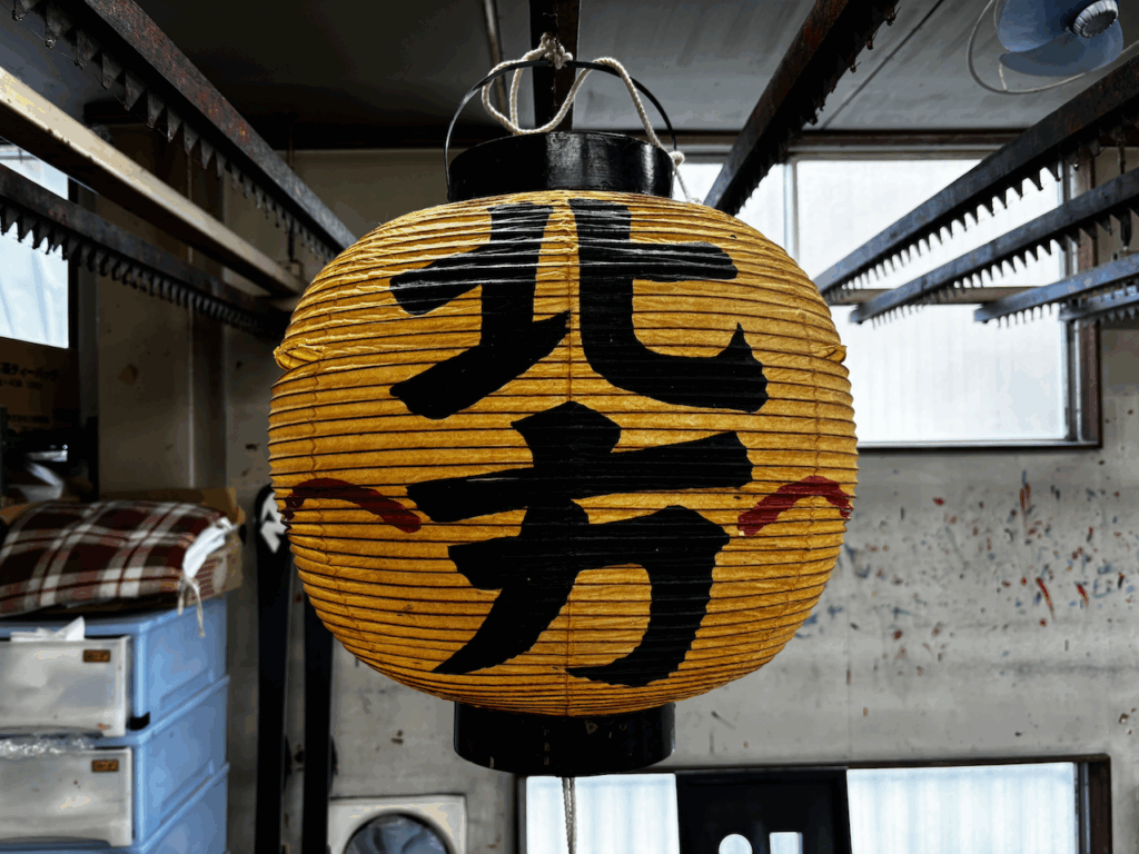 北方_西瀬古_オリジナル和紙提灯の画像