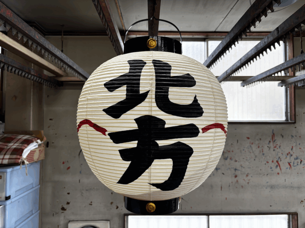 北方_西瀬古_オリジナル和紙提灯の画像