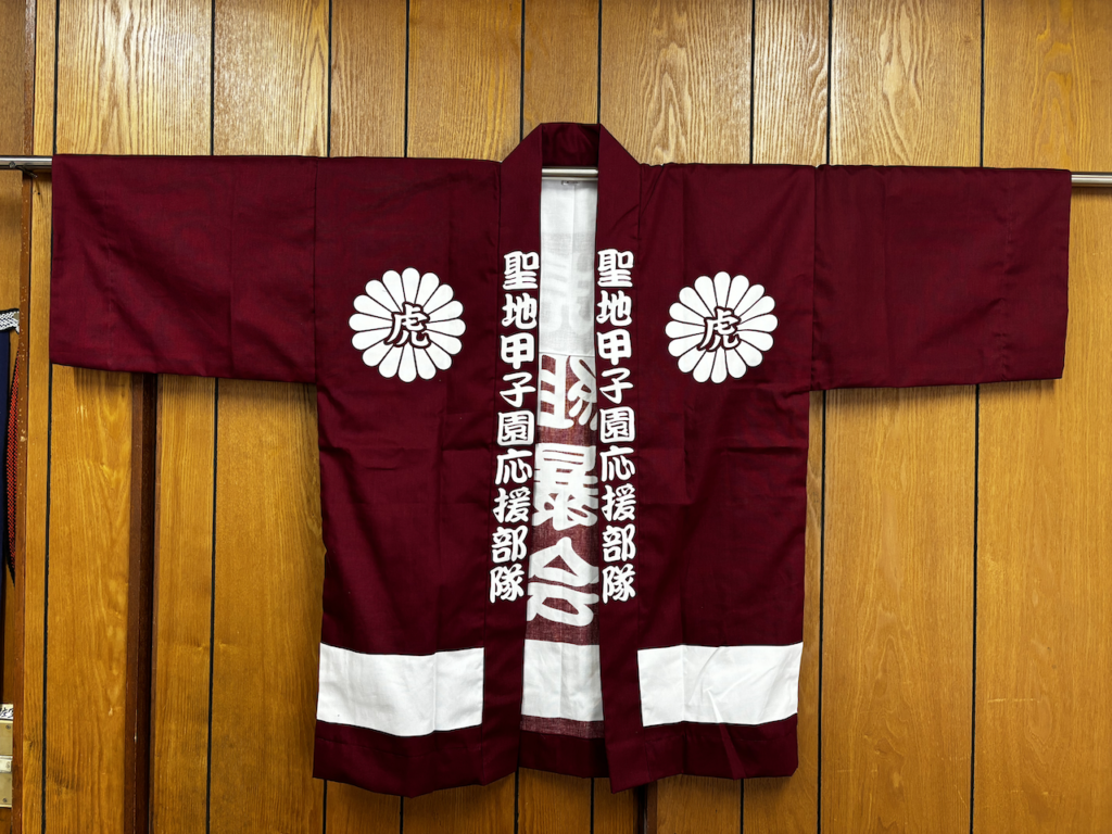 虎組暴会さまのオリジナル袢天の画像