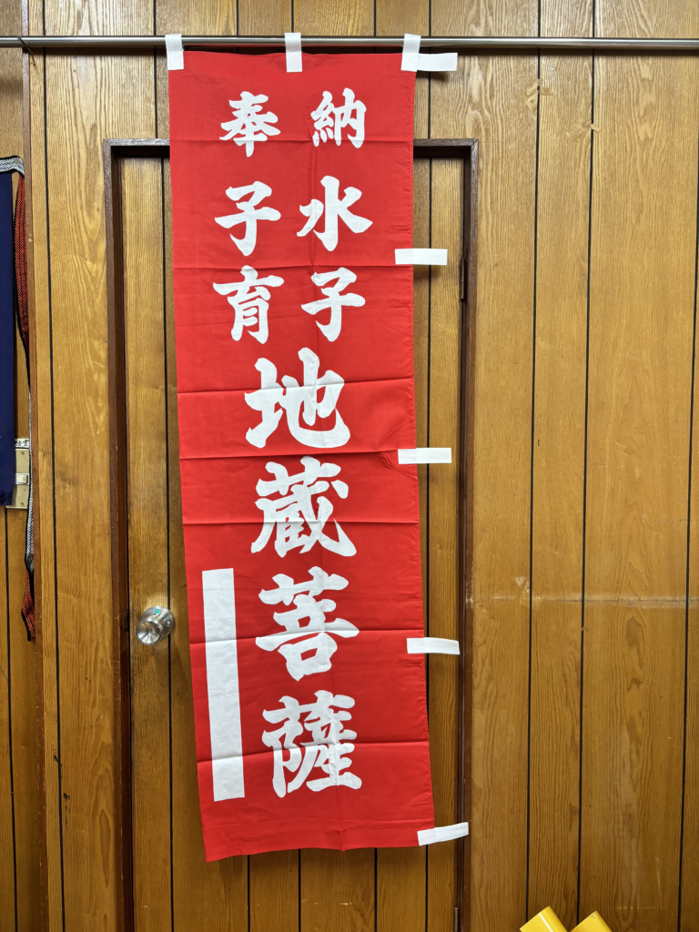 オリジナル奉納のぼり(お寺のぼり)の画像